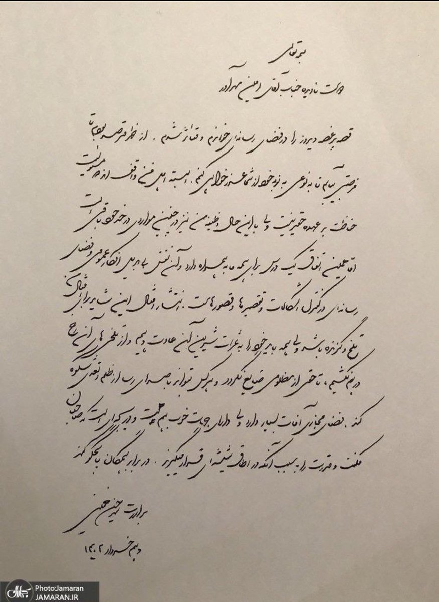 mamadDiscovery's tweet photo. تو جیب ما رِ نزن، عذرخواهی پیشکش... https://t.co/veFFKr03xM