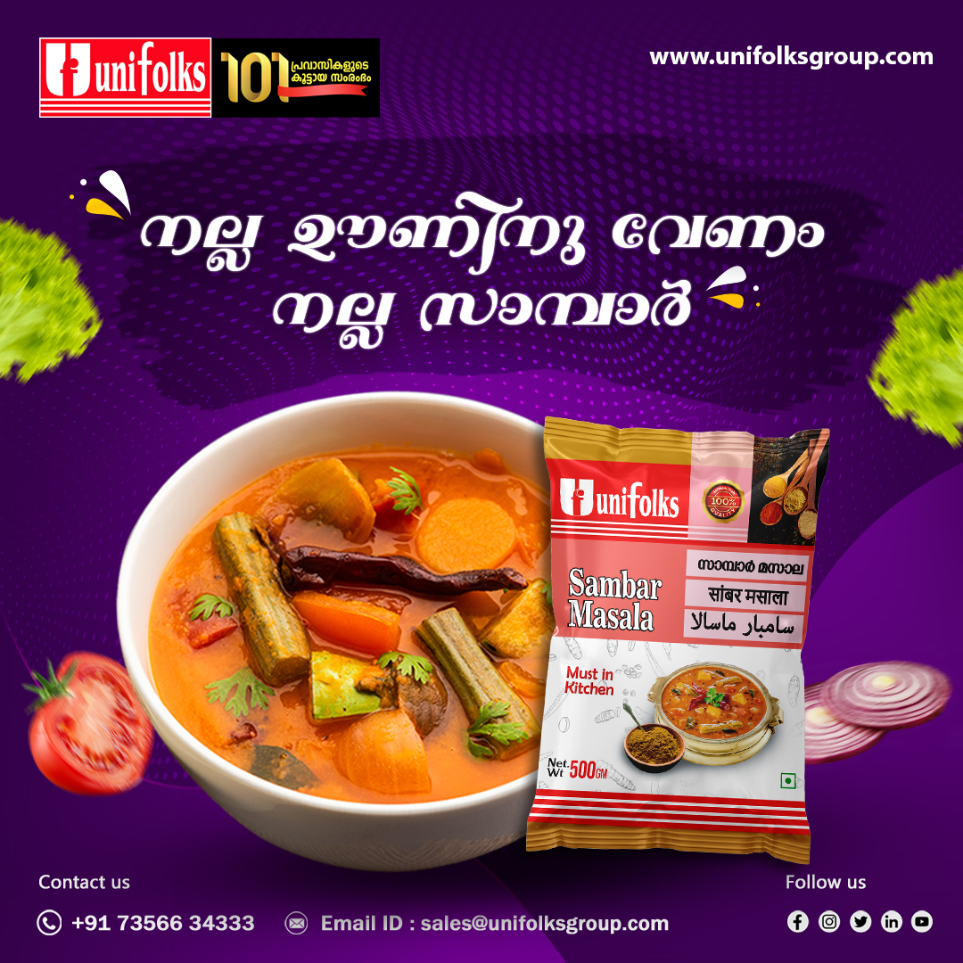unifolksgroups's tweet image. പ്രവാസികളുടെ കൂട്ടായ്മയുടെ വിരൽത്തുമ്പിൽ നിന്ന് ഇതാ മിക്കച്ച ഉല്പന്നങ്ങൾ മിതമായ വിലയിൽ മൊത്തമായും ചില്ലറയായും നിങ്ങളുടെ അരികിലേക്ക്, നമ്മുടെ നാടിന്റെ സംസ്‌കാരം തൊട്ടറിയാൻ.. Call us: +91 7356634333 Web: unifolksgroup.com