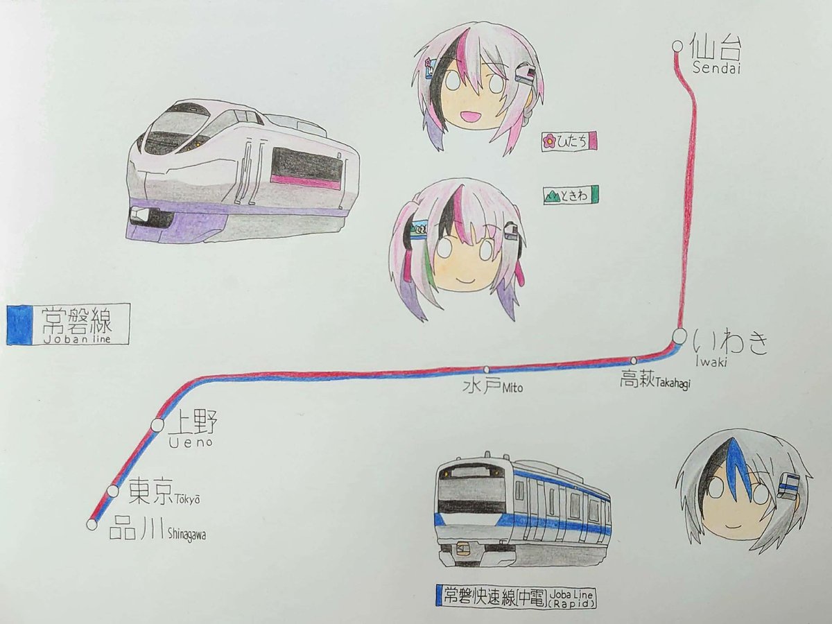#E531系の日  常磐線の花形近郊型電車 E531系 上野東京ラインでいわきから"東京・品川"へ!