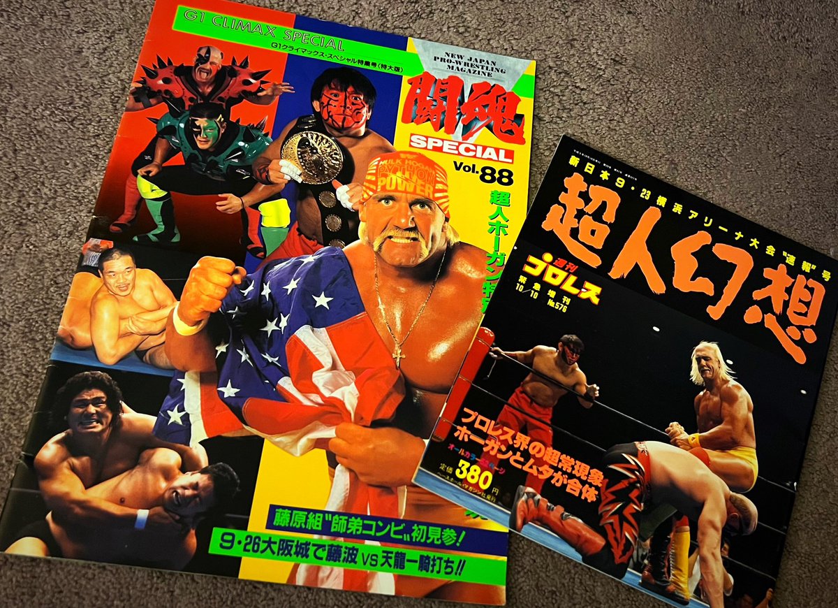 JWsWrestlingMem's tweet photo. The ‘93 matches in Japan…
#TheHulkster
#TheGreatMuta
#TheHellraisers
#NJPW
#HulkHogan https://t.co/tRI1eseScZ