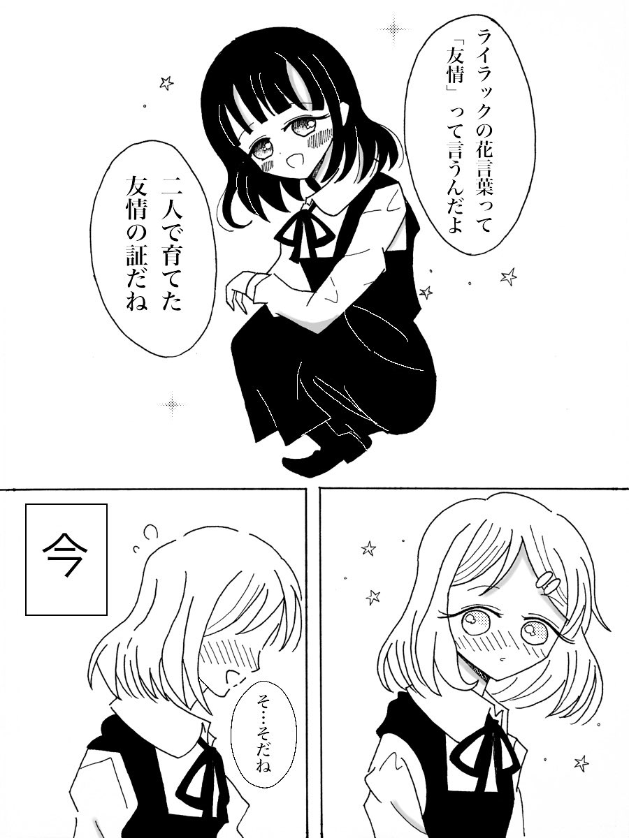 藤原さき tweet media