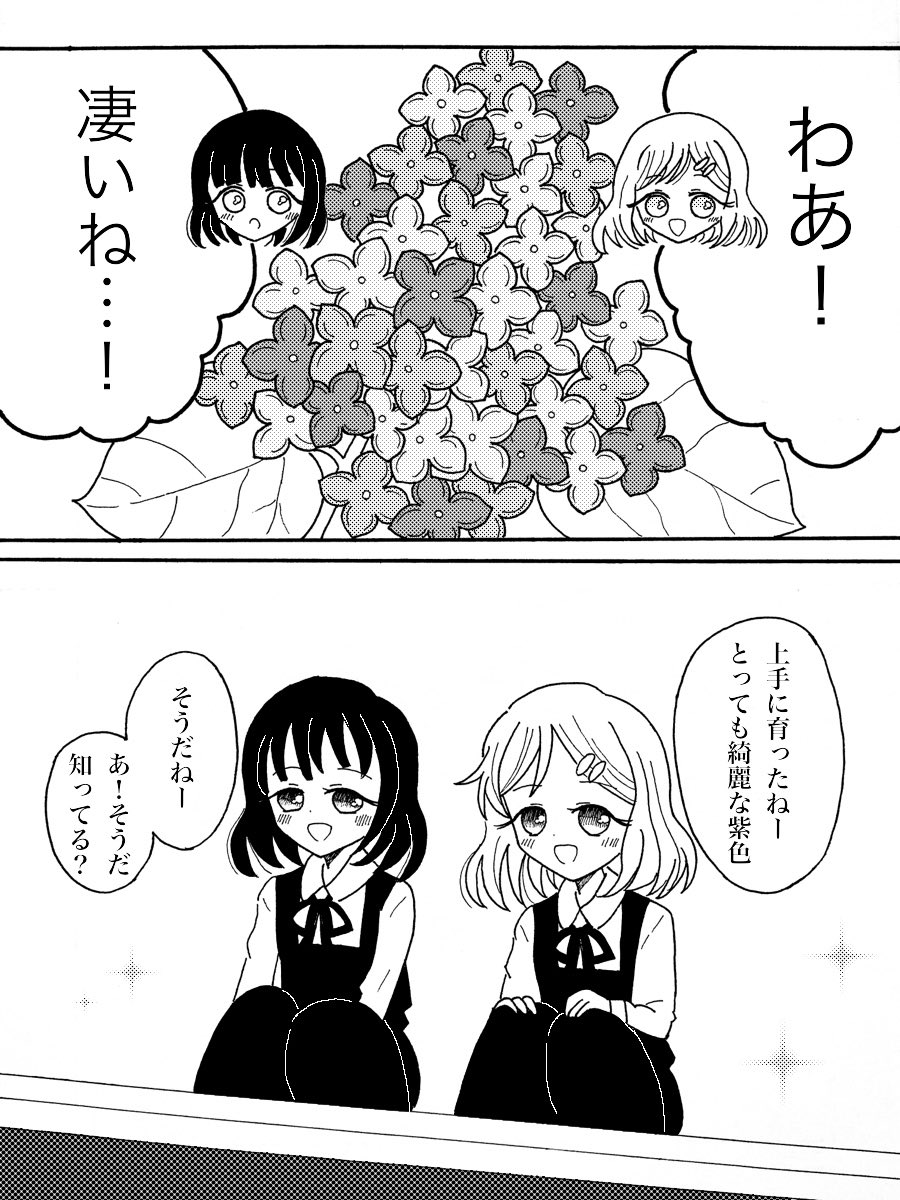 藤原さき tweet media