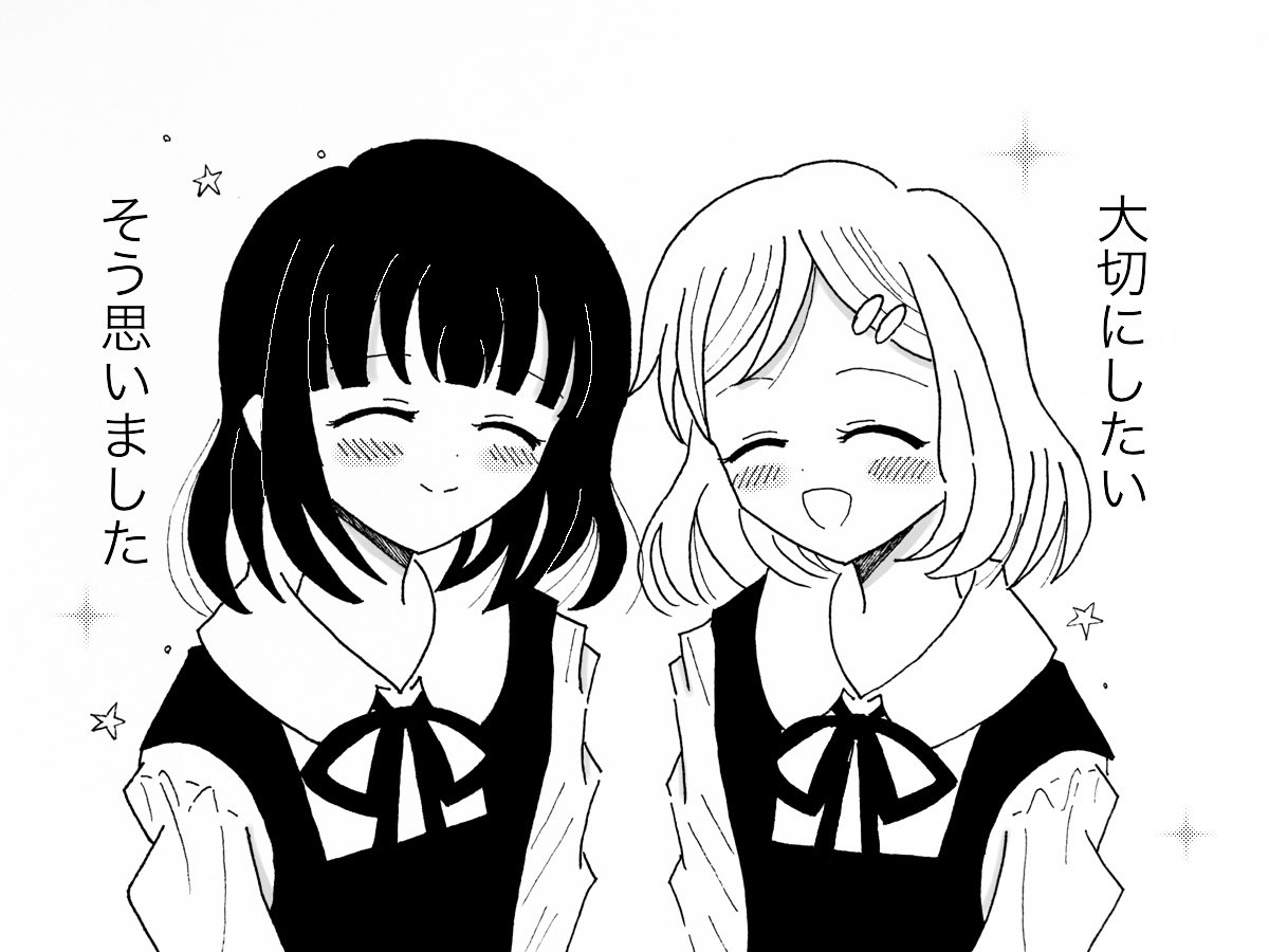 藤原さき tweet media