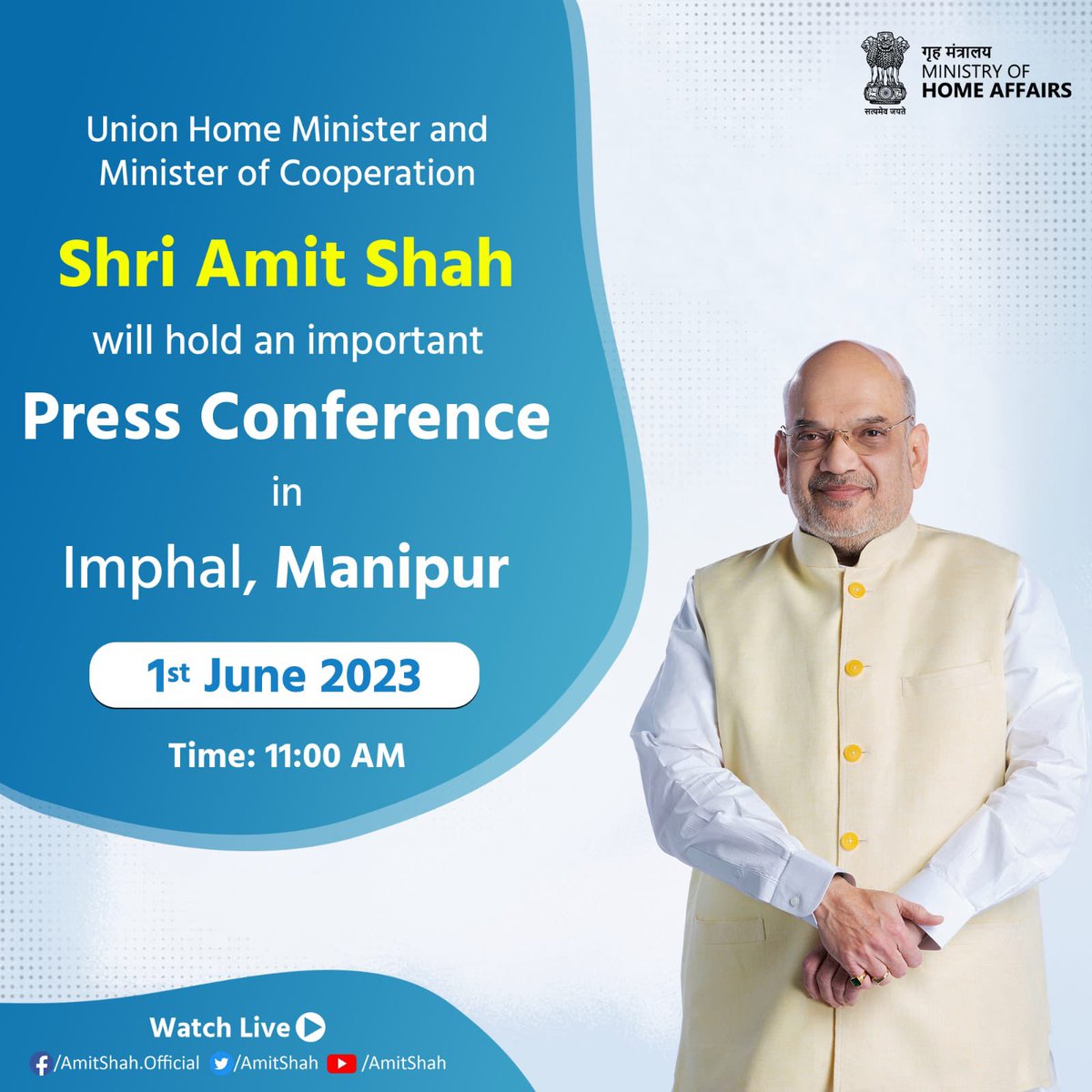 Union Home Minister and Minister of Cooperation Shri @AmitShah will hold an important press conference in Imphal, tomorrow at 11 AM.