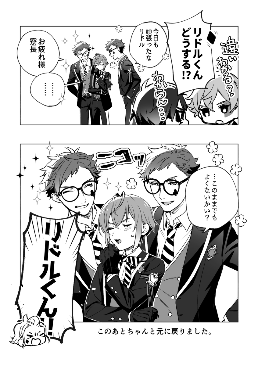 #ひらいて赤ブー ツイス🗝️ッドワンダーラ🗝ド トレ♣️・ク♣️ーバー×リ🌹ル・ロー🌹ト トレリド♣️🌹オンリー「スミレとバラと甘い君」が継続的に開催されますように。  ~7日までのRT集計とのことですのでRTにご協力いただければ幸いです🙏