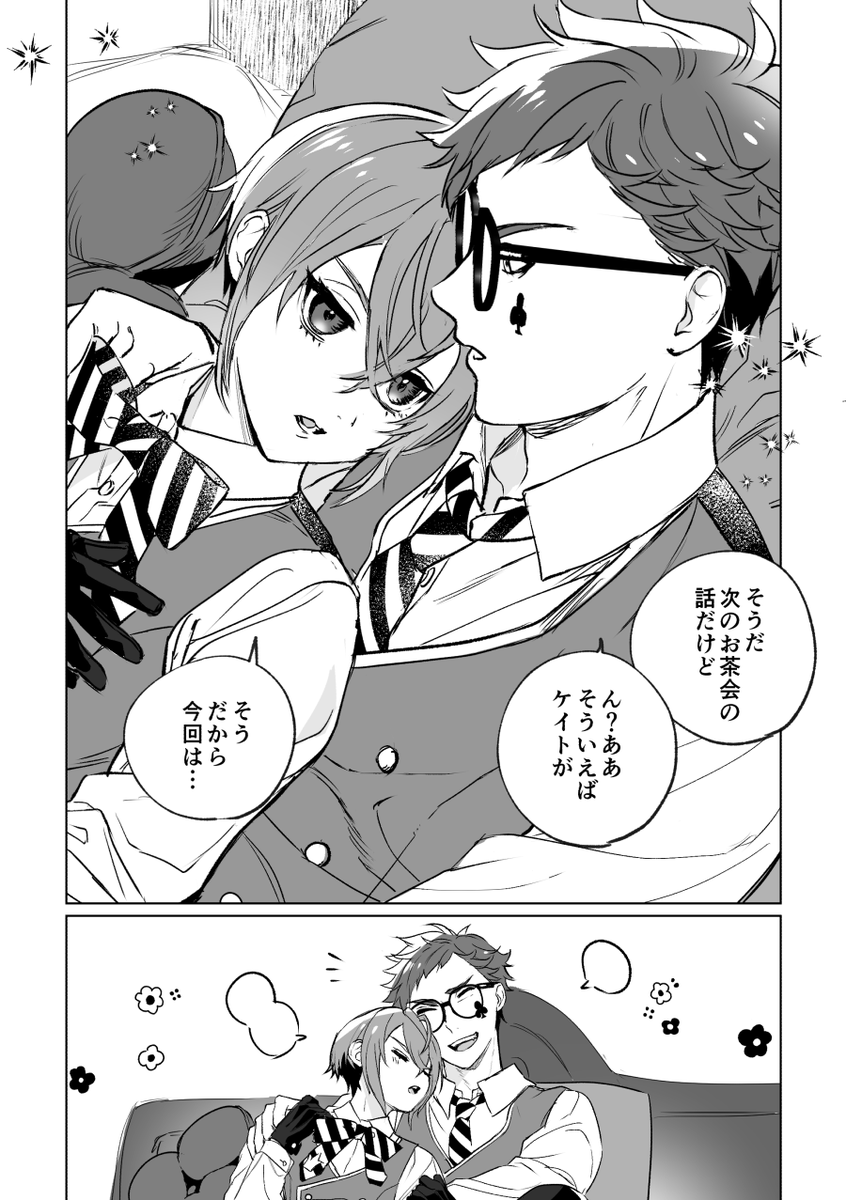 #ひらいて赤ブー ツイス🗝️ッドワンダーラ🗝ド トレ♣️・ク♣️ーバー×リ🌹ル・ロー🌹ト トレリド♣️🌹オンリー「スミレとバラと甘い君」が継続的に開催されますように。  ~7日までのRT集計とのことですのでRTにご協力いただければ幸いです🙏