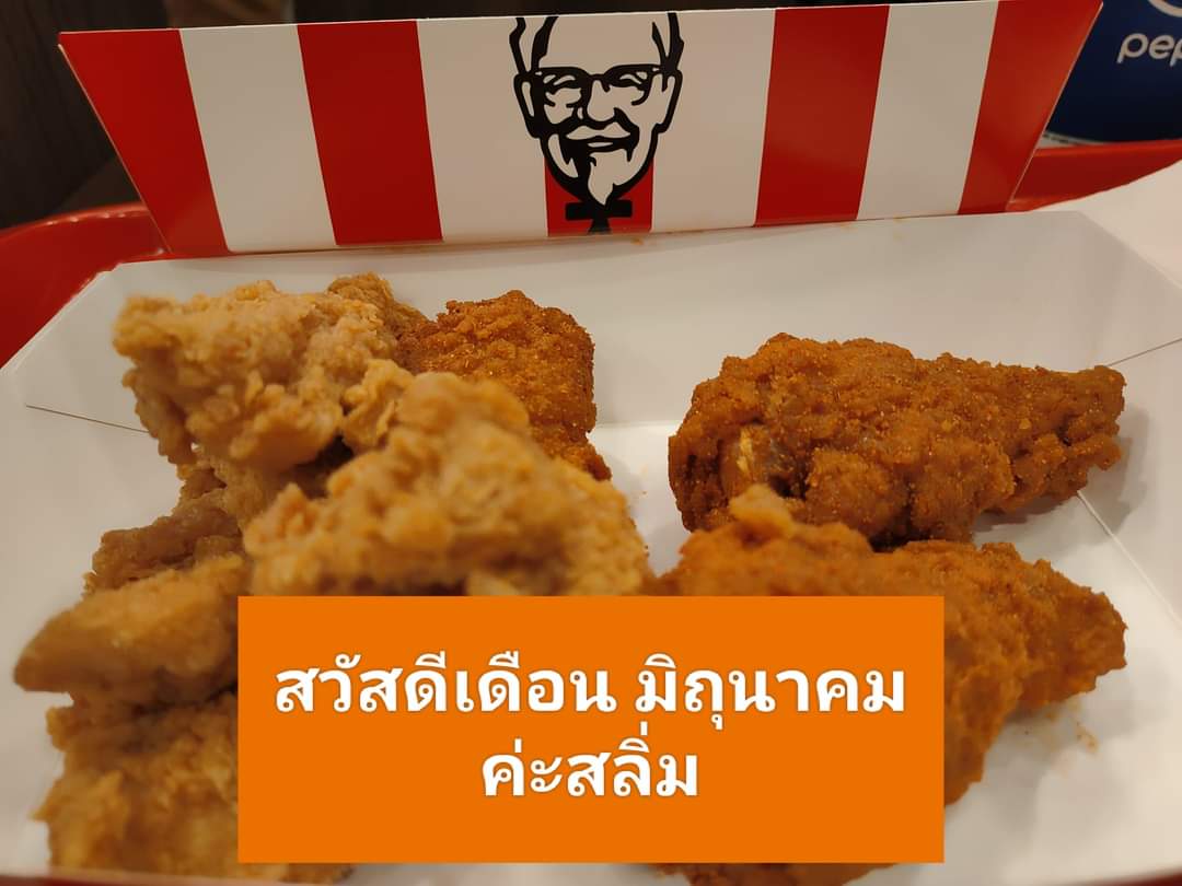 อีก 5 เดือนก็พฤศจิกาคมแล้วค่ะ