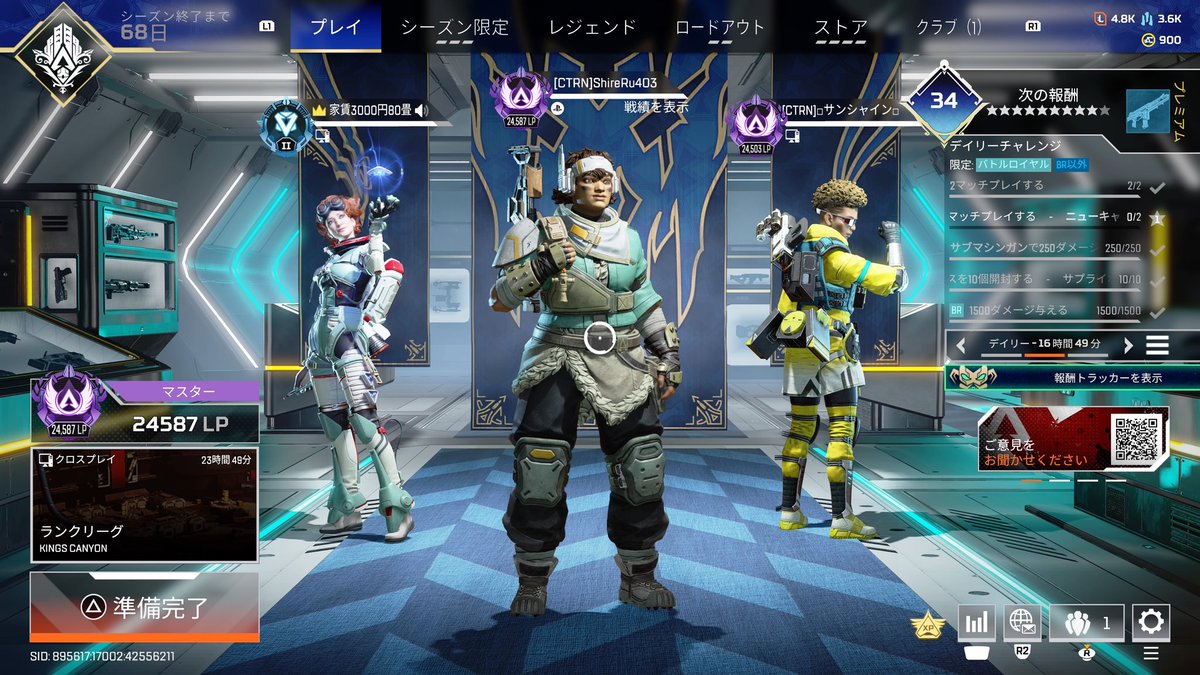 しれRu tweet media