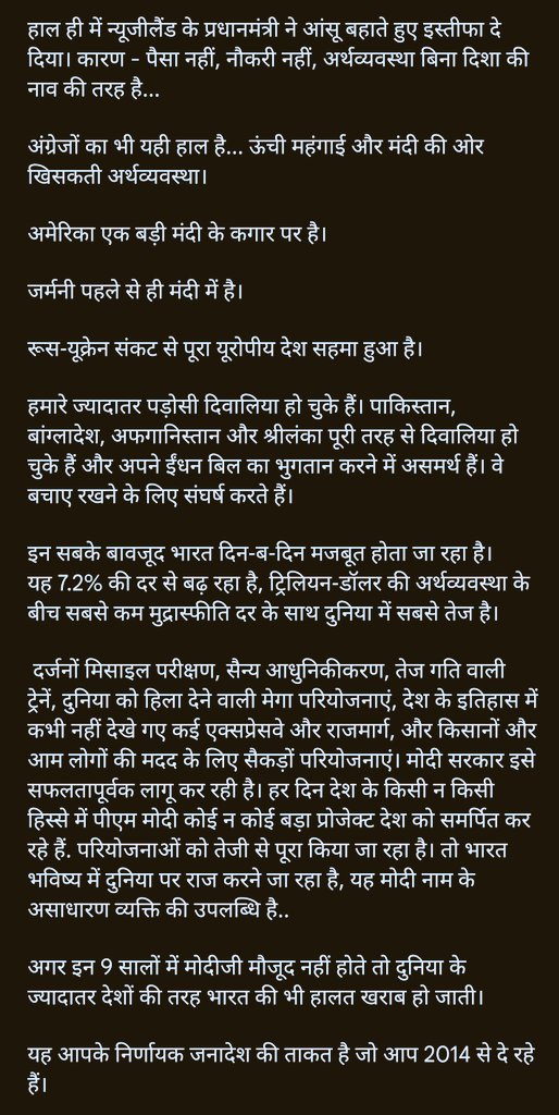 rahulkdiya's tweet photo. @ANI_MP_CG_RJ https://t.co/dKGgy0uHMk