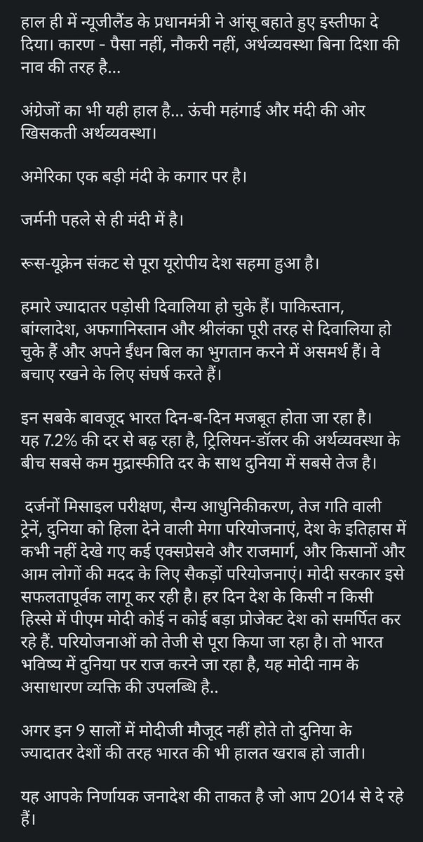 rahulkdiya's tweet photo. @AmitShah https://t.co/bJE4qHPsLd