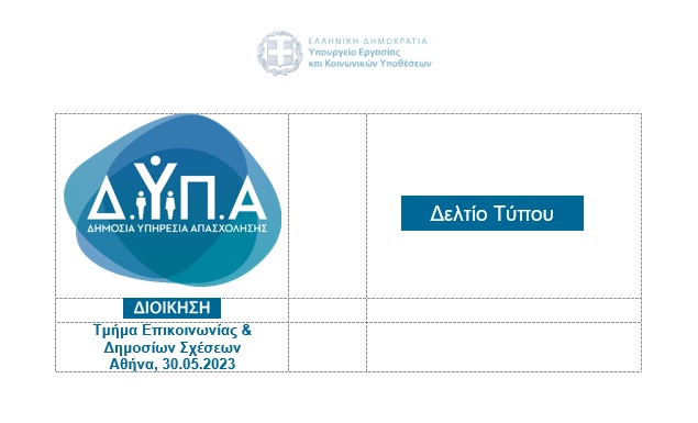 Ξεκίνησαν οι αιτήσεις για τα δωρεάν διαδικτυακά εργαστήρια ομαδικής συμβουλευτικής για τον Ιούνιο
ow.ly/202n50OB8nV