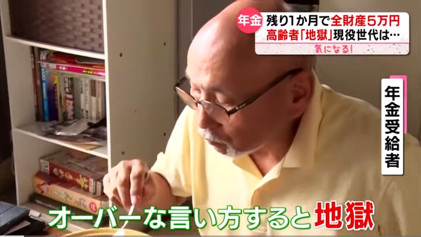 かぶぱん｜毎月25万円積立 tweet media