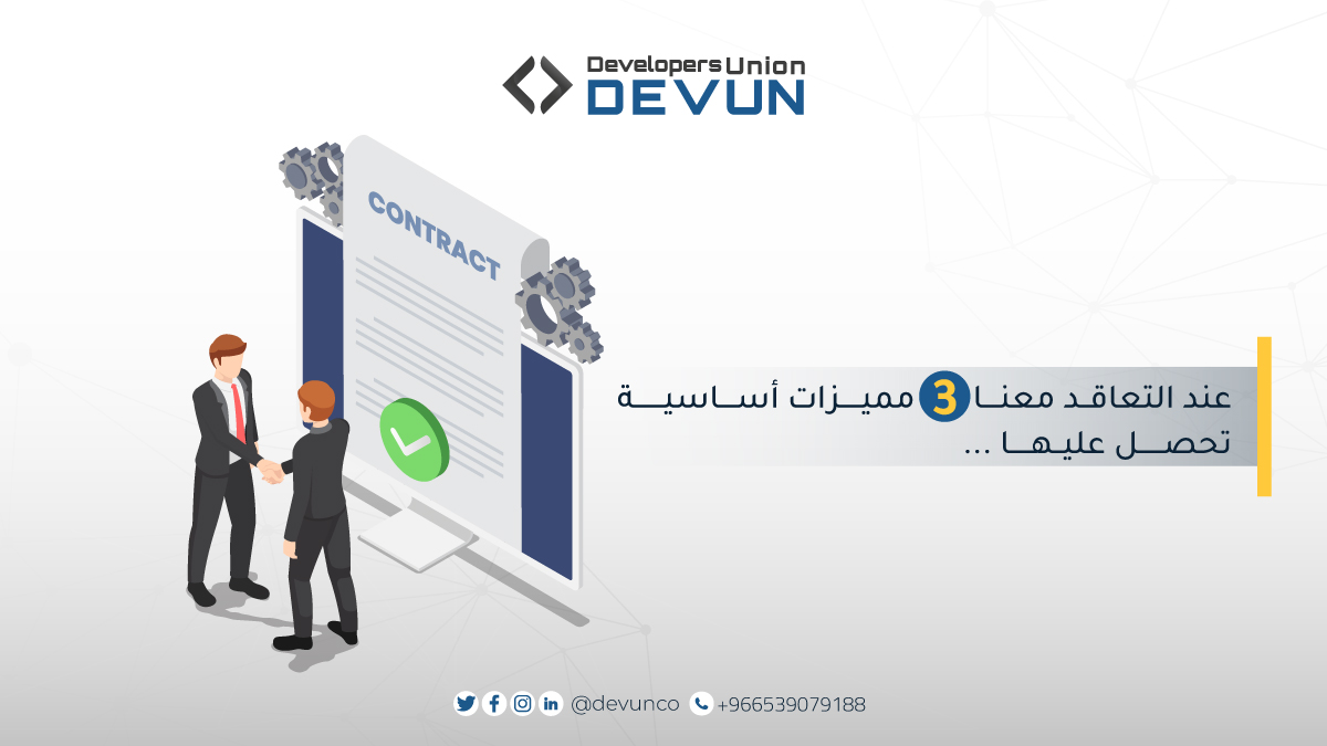 devunco tweet picture