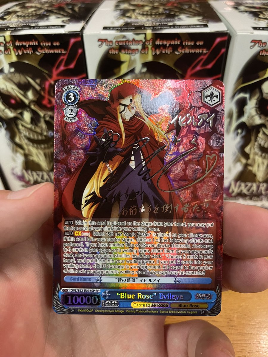 jackson_pratt's tweet photo. Looking to sell Weiss Schwarz Silver Signature SPs of “Blue Rose” Evileye &amp; Energetic Beast Tamer, Aura.  $220
@BUYSELLTRADETCG https://t.co/ecaJ7yNdXr