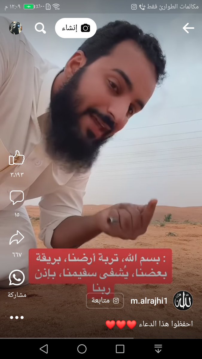 الدال على الخير كافاعله