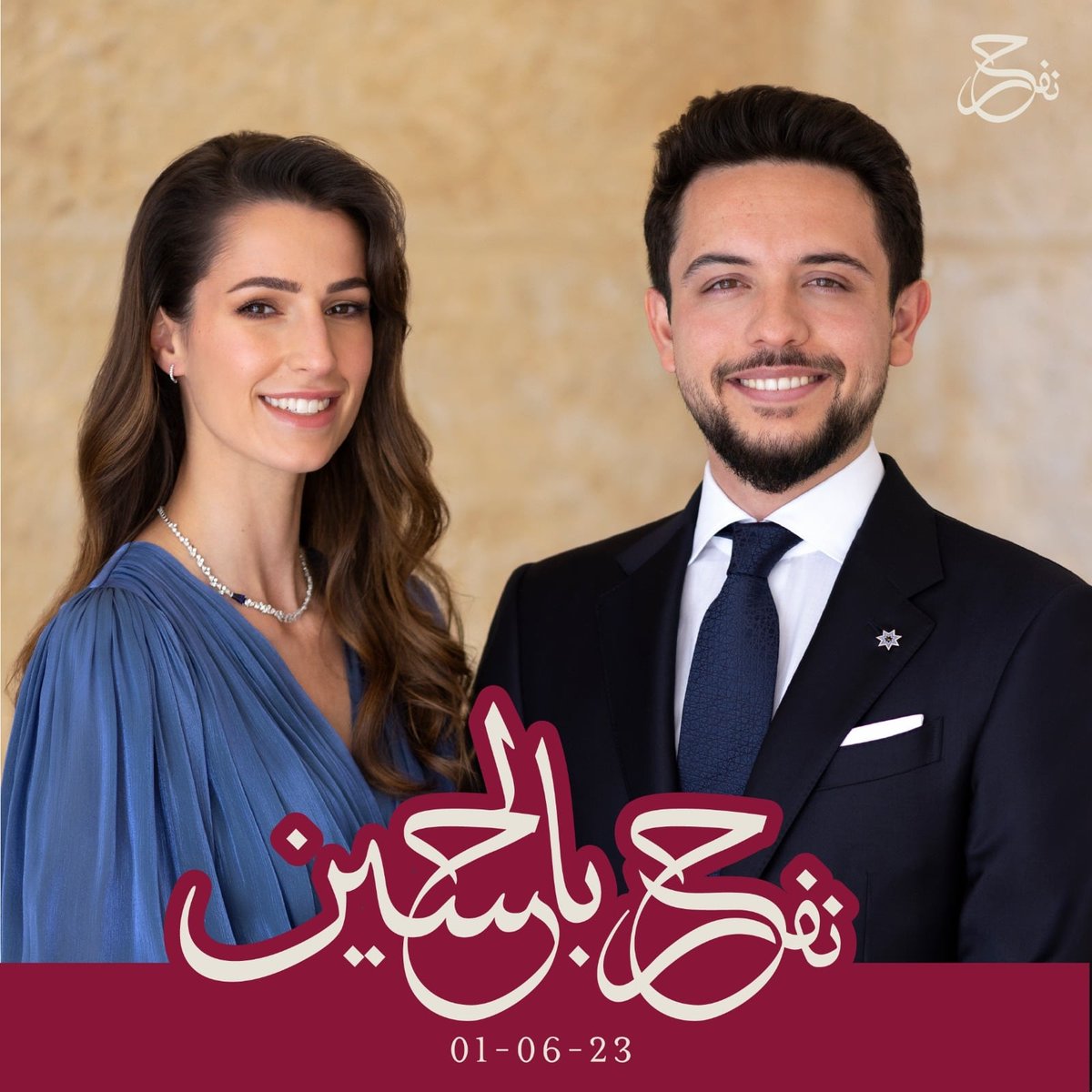 JosweMedical's tweet photo. تهنئ الشركة الأردنية السويدية للأدوية 
صاحبي الجلالة عبالله الثاني بن الحسين والملكة رانيا العبدالله المعظمين حفظهما الله
 بمناسبة الزفاف صاحب السمو الملكي الأمير الحسين بن عبدالله الثاني ولي العهد المعظم والانسة رجوة خالد السيف

 #جوسوي 
#نفرح_للحسين https://t.co/Y0ZY5Ki8JD