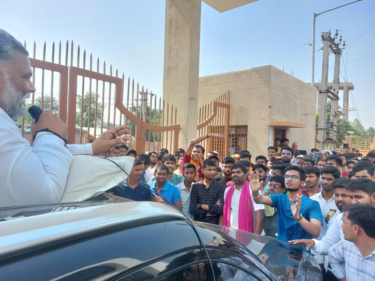 BajrangBhagat_9's tweet photo. मधेपुरा इंजीनियरिंग कॉलेज में बीते कई दिनो से छात्रो एवं स्थानीय जनो के बीच आपसी मतभेद और तनाव की स्थिति थी। जाप सुप्रीमो आदरणीय श्री पप्पू यादव जी ने आज वहां जाकर छात्रों एवं स्थानीय लोगो से मुलाकात की। उन्होंने सबो से शांति और आपसी सद्भाव बनाए रखने की अपील की।
#JACP #PappuYadav https://t.co/9U5AI9pqcV