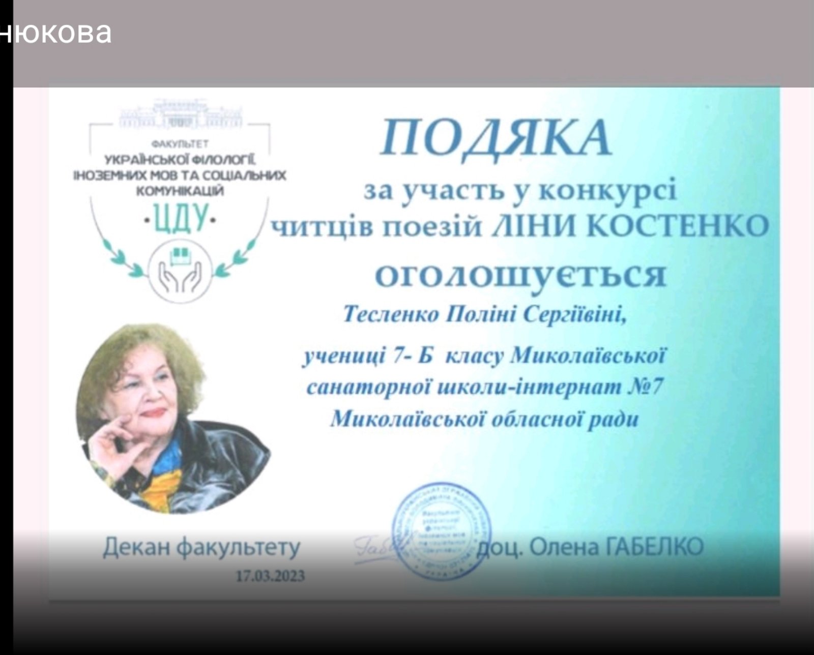 Изображение