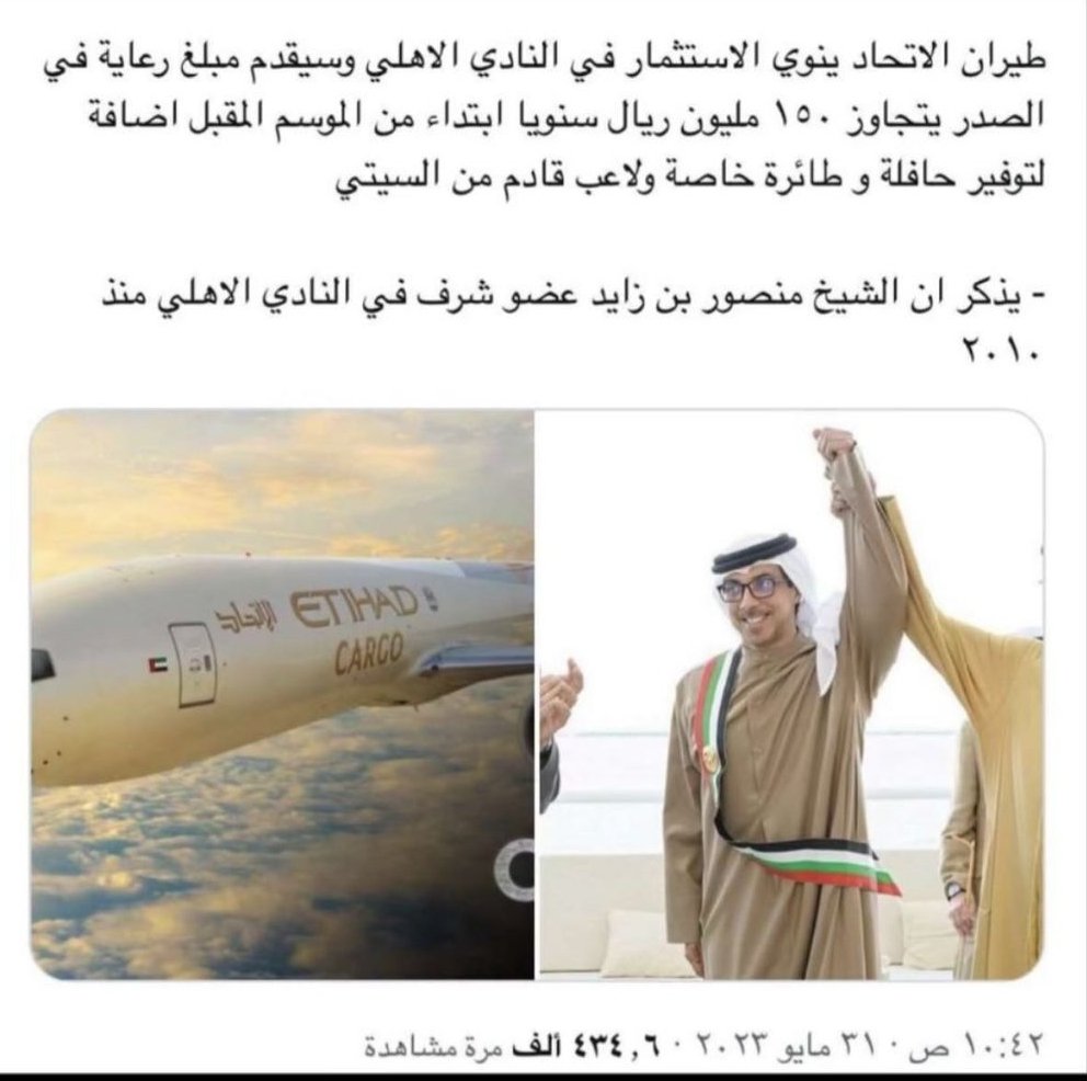 يارب🤍💚