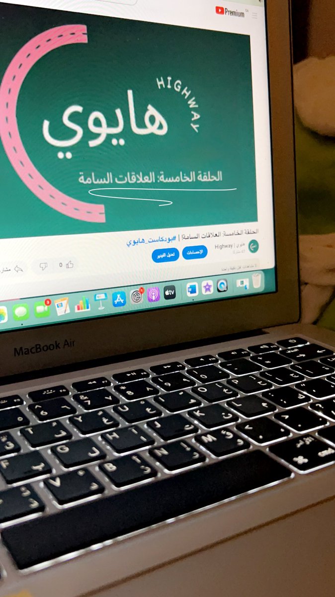 Highway151's tweet photo. نزلت💕
الحلقة الخامسة: العلاقات السامة 

https://t.co/o5C5Grx57F

يا رب تستمتعون فيها كثر ما انا استمتعت💕

#بودكاست_هايوي
#بودكاست
#طريق https://t.co/EKJS2P1x9o