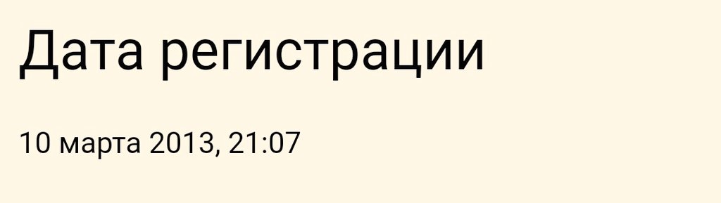 #ficbook
#книгафанфиков
Ахуеть. У меня так то юбилей в этом году, правда уже прошел. Я в фикбуке 10 лет😮