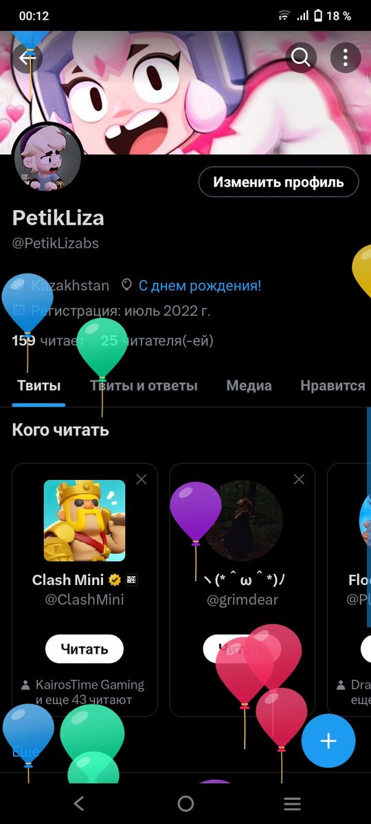 Petiklisa tweet media