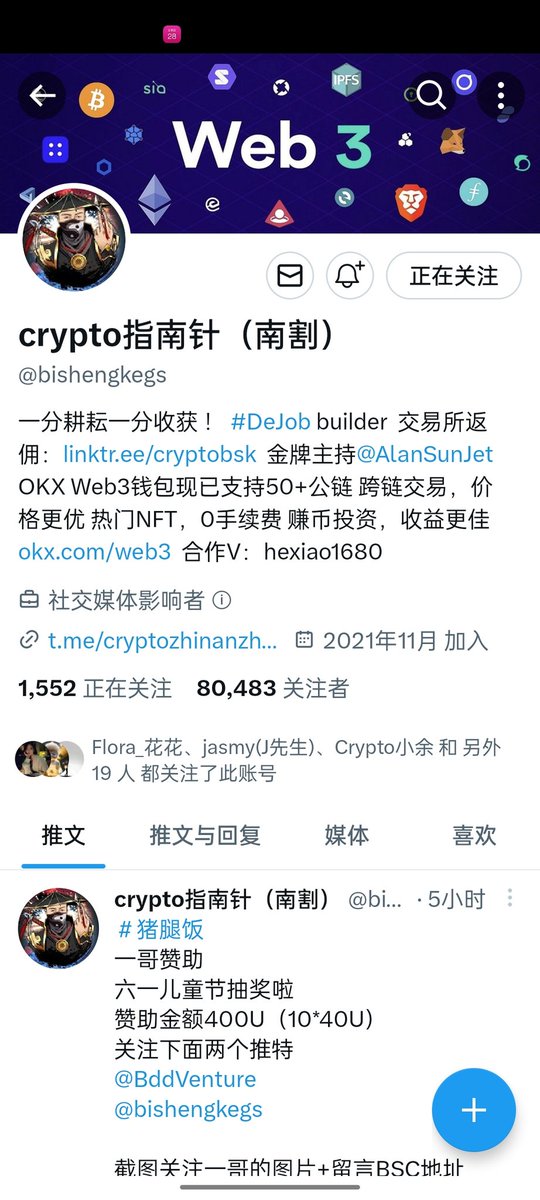 ouyangwenjun3's tweet photo. @bishengkegs @BddVenture 0xac3e9fD34c03f3d72023b886E6165E50A6C1f3d0 https://t.co/lv5OpQLikp