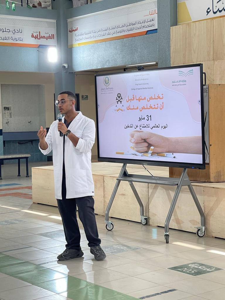 RakanKD1's tweet photo. سعُدت اليوم بزيارة مدرسة الفيصلية ضمن مادة الشراكة المجتمعية
وبقيادتي لمجموعتي تحدثنا عن موضوع مهم ومنتشر بين المراهقين وهو التدخين وقد كان دورنا كأخصائيين صحة عامة نشر الوعي والتثقيف حول التدخين وأضراره وكيفية الإقلاع عنه 
وفي الختام قمنا بتكريم مدير المدرسة لاستضافتنا وتعاونه🙏🏾 https://t.co/ZRZ2cDFSJ5