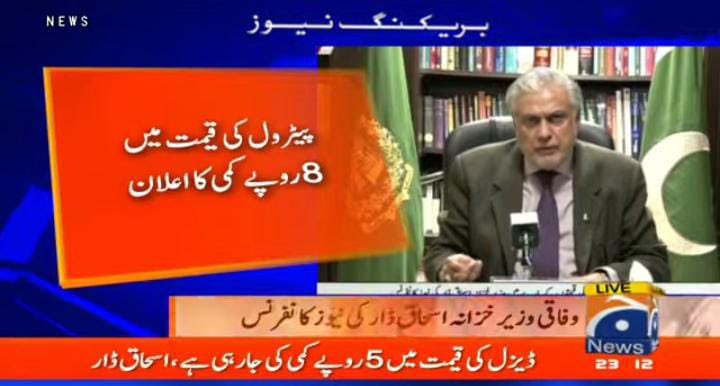 hinaparvezbutt's tweet photo. اب صرف خوشخبریاں ملیں گی، پیٹرول 8 روپے سستا https://t.co/FxWov54XR6