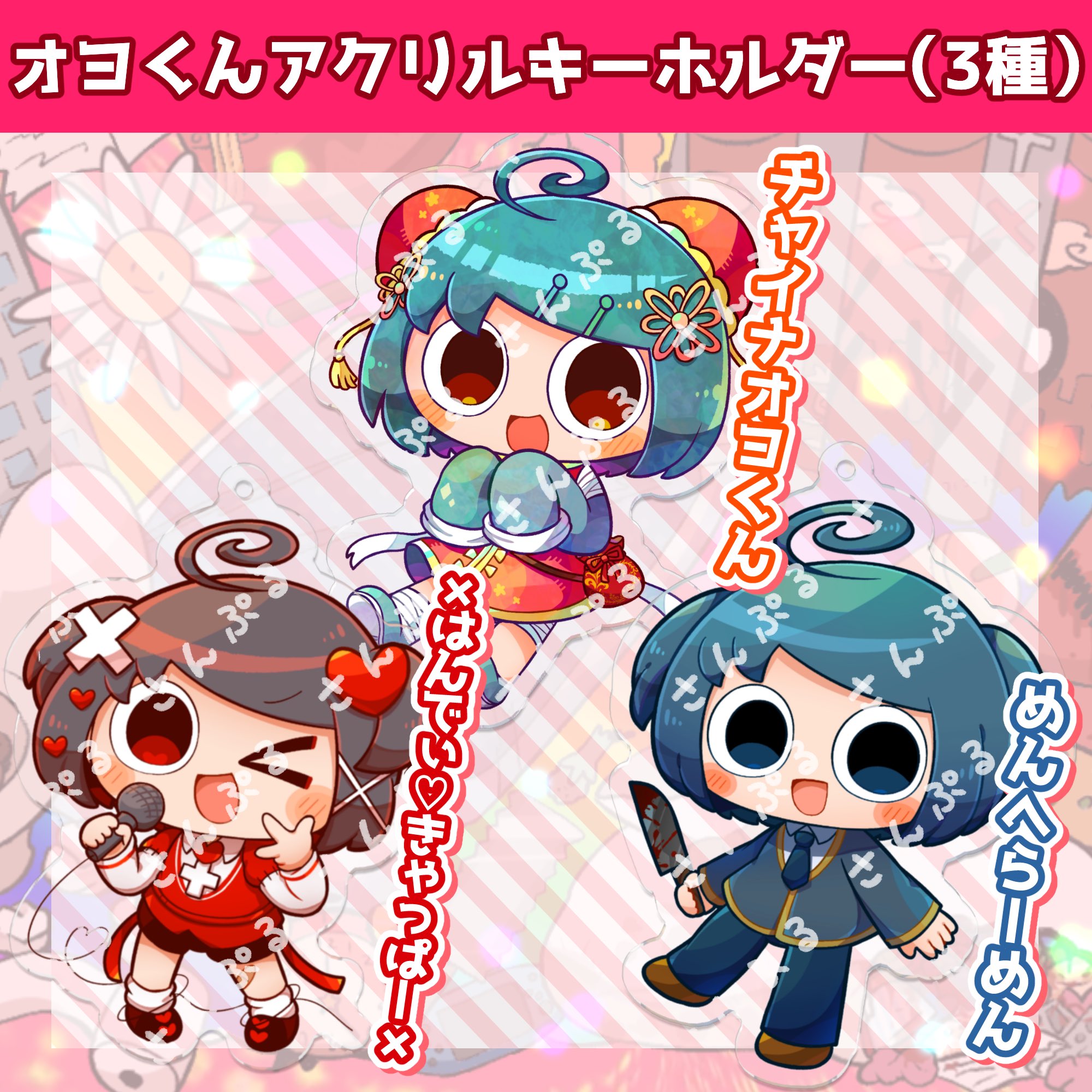 ぽよぽよ出品 Amazon.co.jp: おうちごっこしよ ぽぽちゃんクローゼット 商品