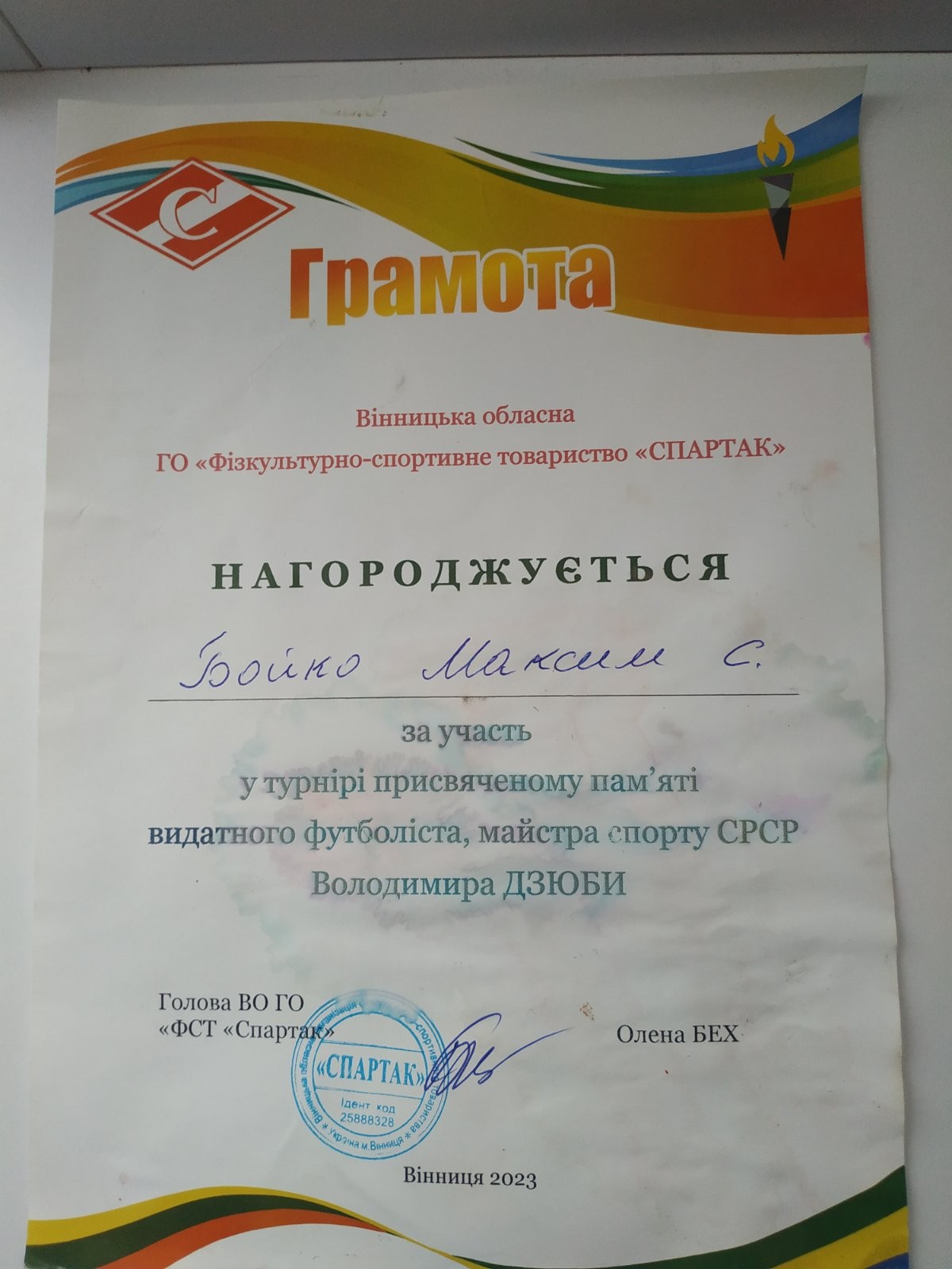 Изображение