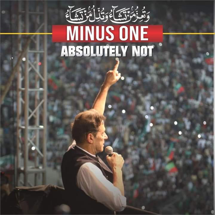 Only Imran Khan !!
#HumanRightsViolations
#imranKhanPTI 
#ImranRiazKhan 
#AsimMunir