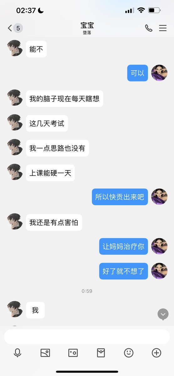 #文爱 #文援 #文媛 #文援姬 #文调 #性幻想 #调教 #寸止 #羞辱 #压榨 #榨金 #榨精 #sm #指令 #射精管理 #诱惑 #丝袜 #cd #人妖TS #ATM #控制 #曝光 #语音 
#诈骗 #反差 #臭脚女王 #语音调教 #妖音洗脑  贱狗又被妈妈洗脑了呢 看他开心的样子 https://t.co/BbgVwoab5J