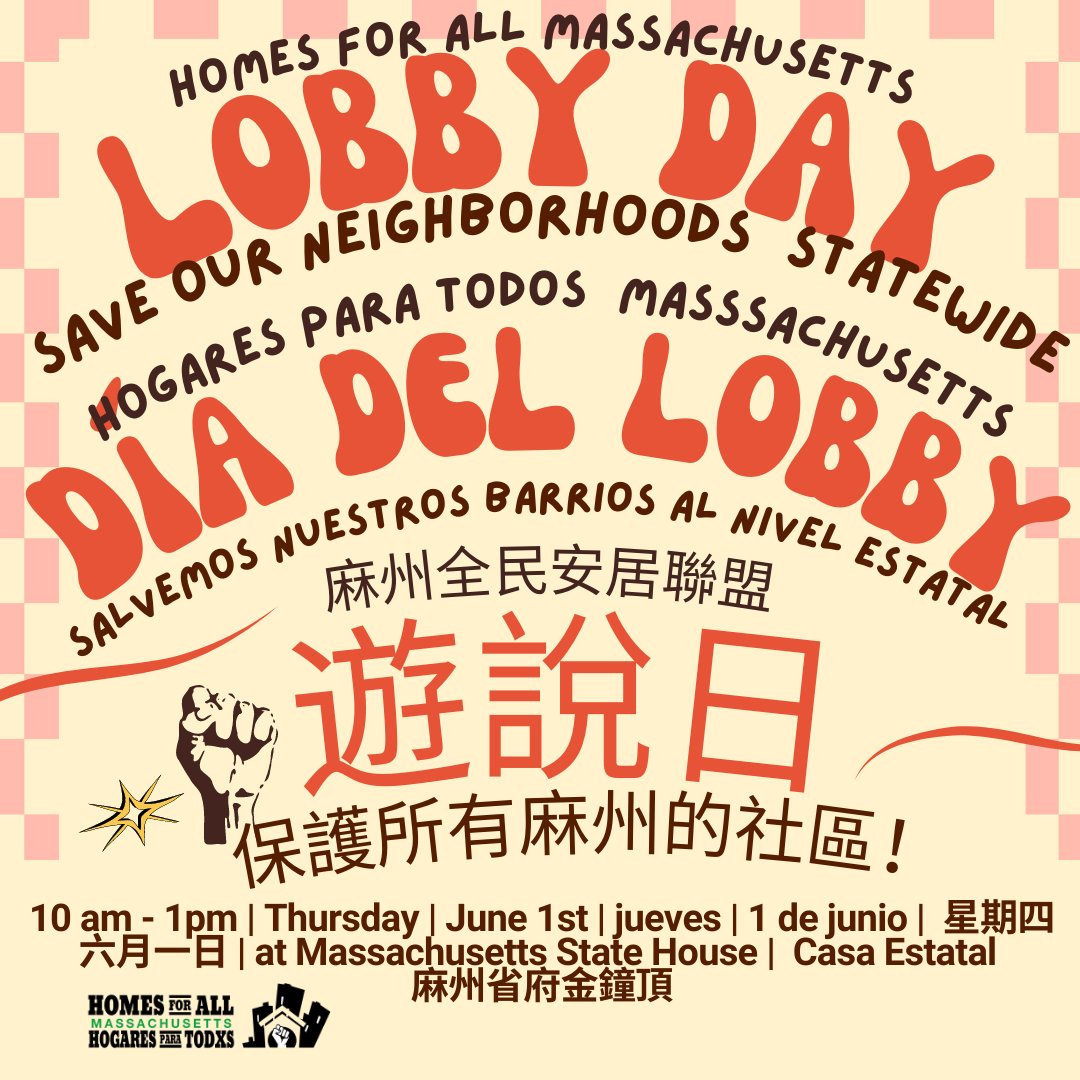 TOMORROW at the State House we'll be letting our legislators know that we need rent control and foreclosure prevention to protect our neighborhoods NOW! Join us at 10am for a legislative briefing and 11 for a rally and to lobby your senators! #LiftTheBanMA #RentControlMA