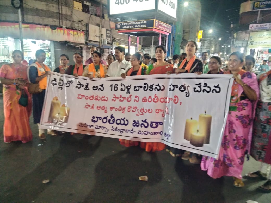 MadhuriSai009's tweet photo. Today 31st May 23 Participated in Dharna program called bjp mahankali zilla mahila morcha on  murder of innocent minor 16-year-old Sakshi who was stabbed over 20 times andstoned to death. Staged protests to ensure stern and fast action to be taken by judiciary.
RapoluMadhuri vp https://t.co/Ftipg9e2Nc