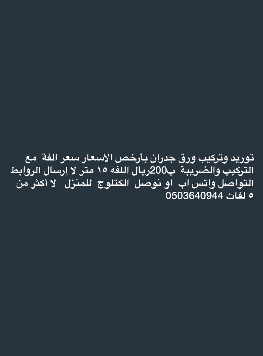 خلود (@vjxeetch2lyv4zc) on Twitter photo 
