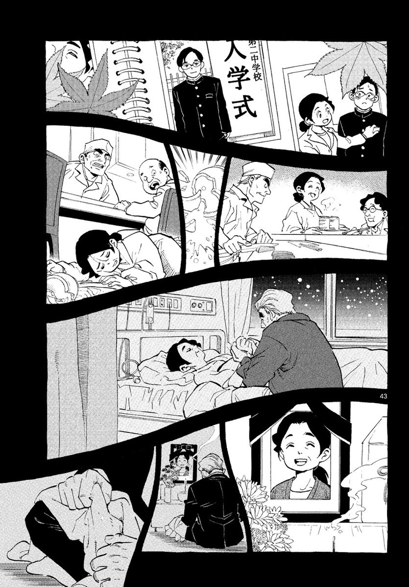 手の専門医"手外科医"が手を治す話 11/16