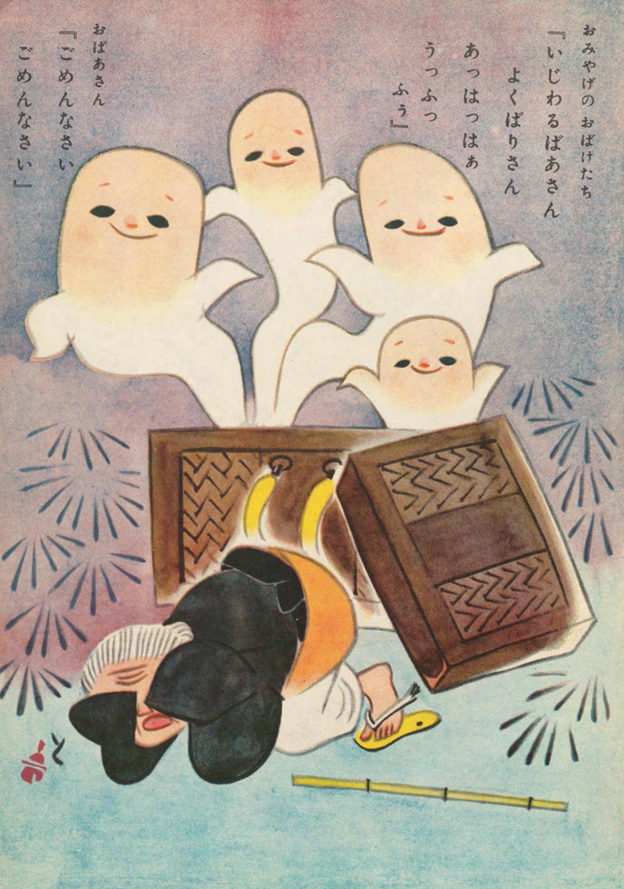 50 Watts tweet media