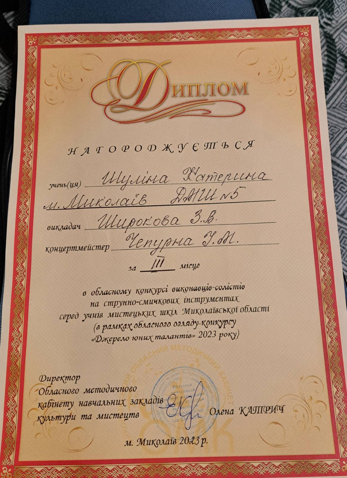 Изображение