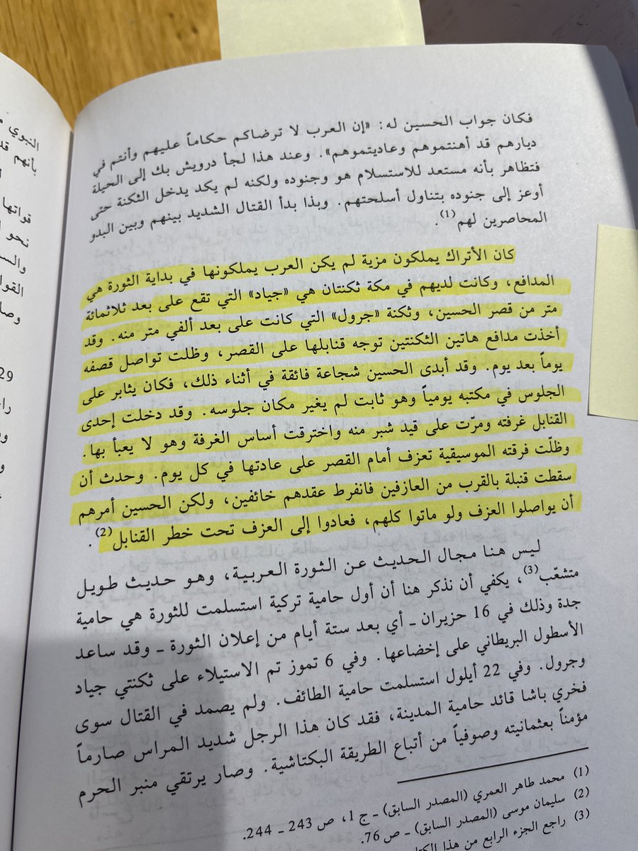 TariqAlmarhoon's tweet photo. https://t.co/f9hLsOS9Oj