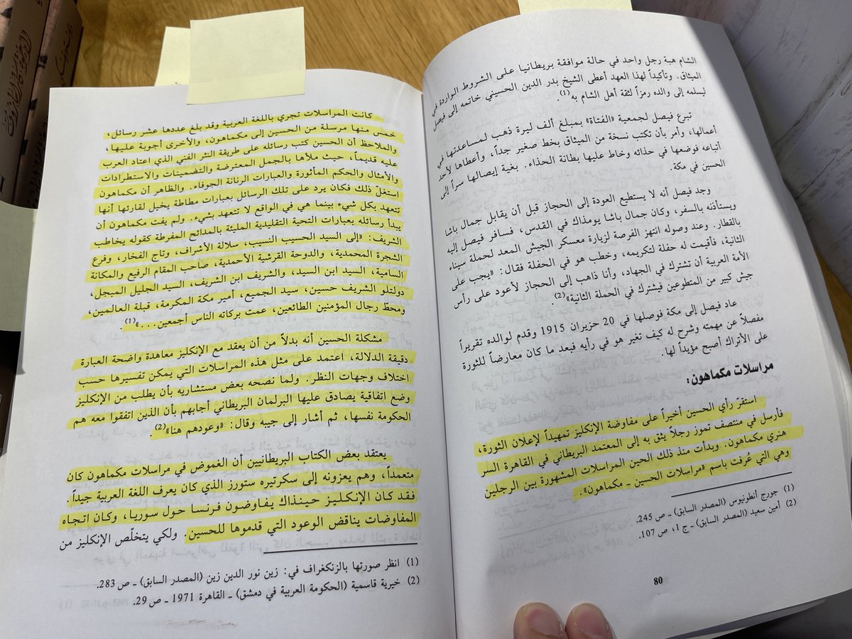 TariqAlmarhoon's tweet photo. https://t.co/f9hLsOS9Oj