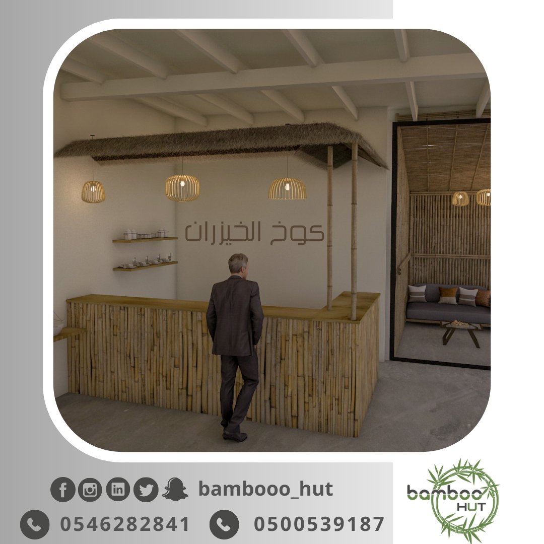 bambooo_hut's tweet image. التصميم يصنع التميز .. تصميمنا لديكورات من البامبو الطبيعي 🌱😍 
#bambooarchitecture #engineering #architecture #villa #coffee #riyadh #Dammam #dammam #garden #roof #walldecor #pergolas #pergola #tent #tents #nature #mats #bamboodecor #bamboodecorations #bamboopergola #bamboohut