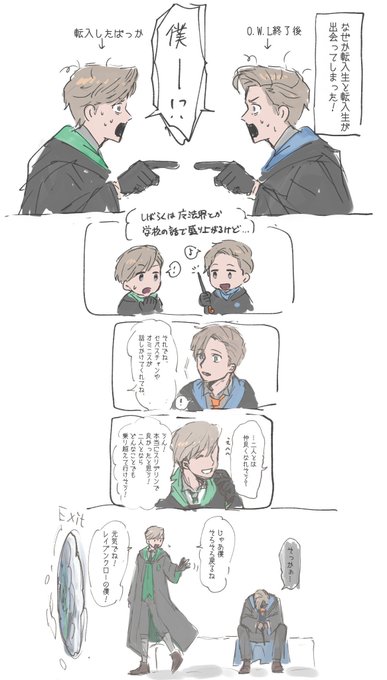 💙💚