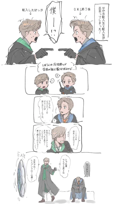 💙💚