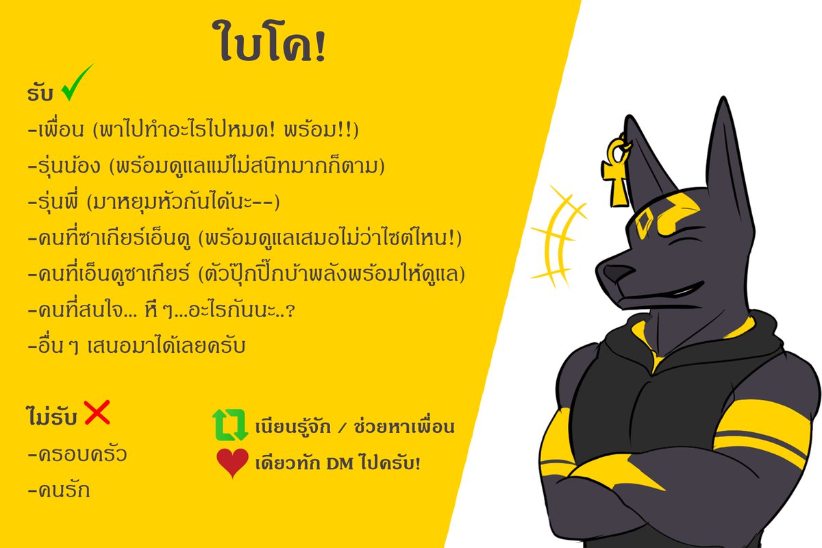 (ได้ข่าวว่าใส่ Reply แล้วคนหาไม่ค่อยเจอ ขออนุญาติลงใหม่อีกครั้งครับ แง มาโคกันได้นะครับ พร้อมเสมอ)