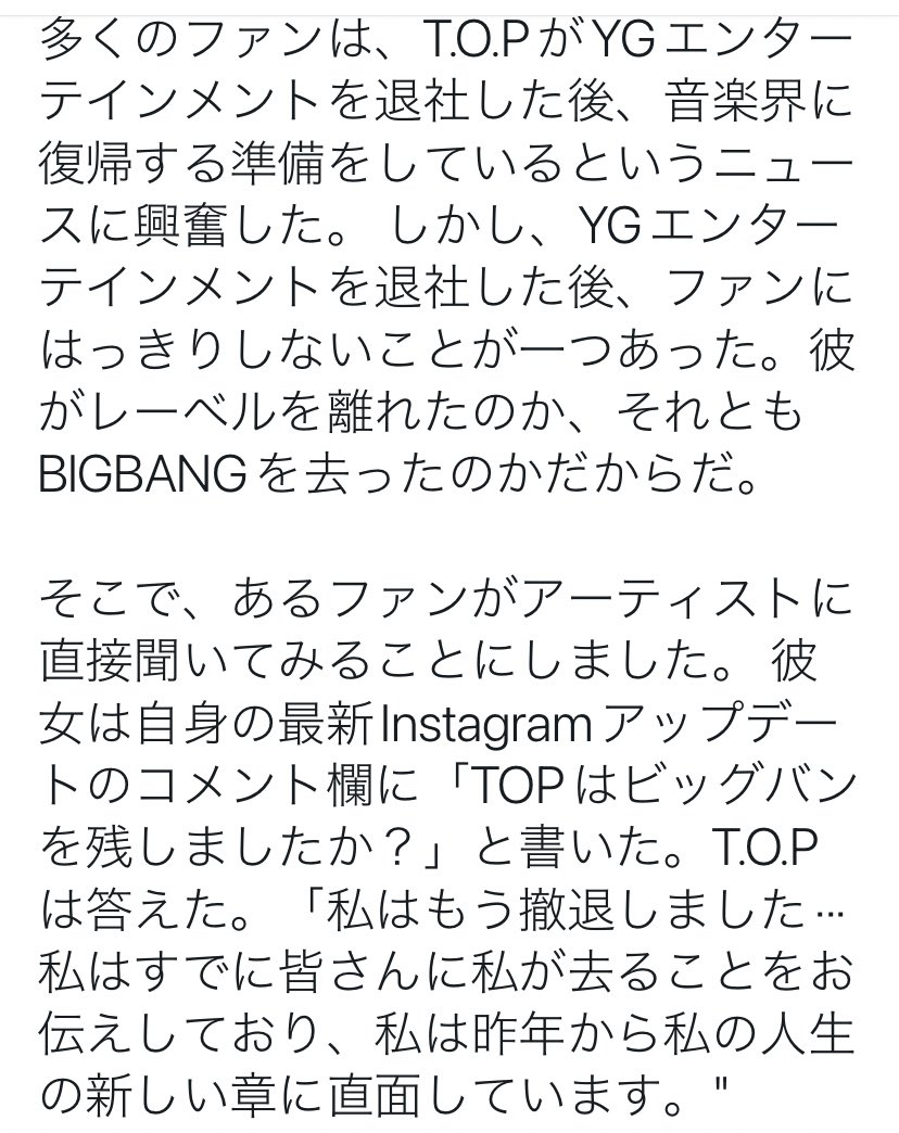 haguki_930's tweet photo. T.O.P、BIGBANGとの旅を終える:彼の出発を確認 https://t.co/dYtyLQyAiK