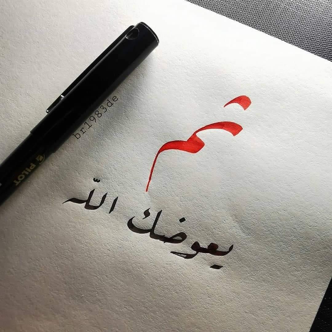 عايش مرتاح مع 💕 قلبي (@qaevmekzxb26veb) on Twitter photo 