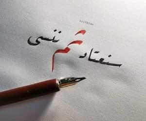 عايش مرتاح مع 💕 قلبي (@qaevmekzxb26veb) on Twitter photo 