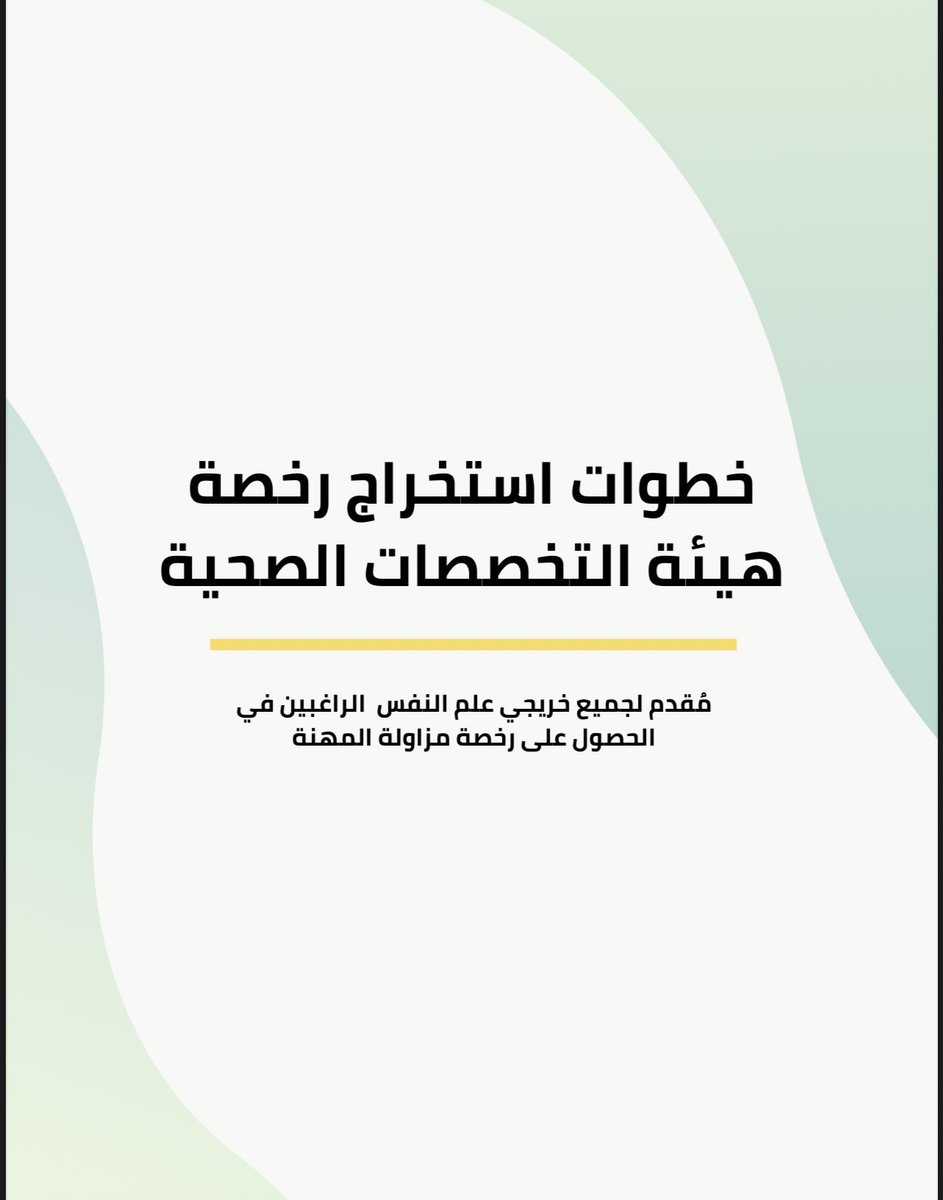 شـروق tweet media