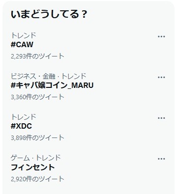 烏丸エル tweet media